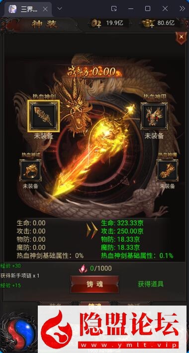三网H5游戏【传奇雷霆H5单机版】最新整理带假人传奇之阿发雷霆无限等级多区跨服超变版带GM后台VM一键单机端 | 全网资源| 一网打尽 | 金点网络