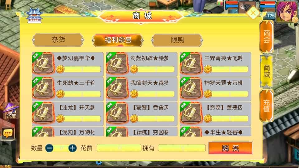 【MT3-剑起西游尊享挂机版】5月11最新整理Linux服务端-MT3换皮梦幻-详细搭建教程-通用视频教程-GM后台-全套源码-安卓苹果双端 | 全网资源| 一网打尽 | 金点网络