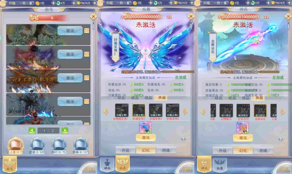 【九州封魔劫定制代金券内购版】3月19日收集打包Linux手工服务端 VM单机一键端-三网H5游戏-带详细搭建教程-视频教程-GM管理授权后台-简易安卓端 | 全网资源| 一网打尽 | 金点网络