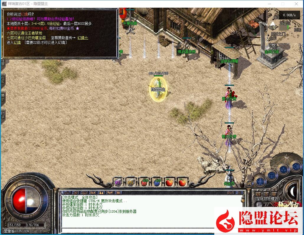 [特色复古] 稀有精品端祥瑞复古一键单机版解压即撸-三职业-本源之力-印记熔炼-生肖解封-神圣召唤-四格打造 | 全网资源| 一网打尽 | 金点网络