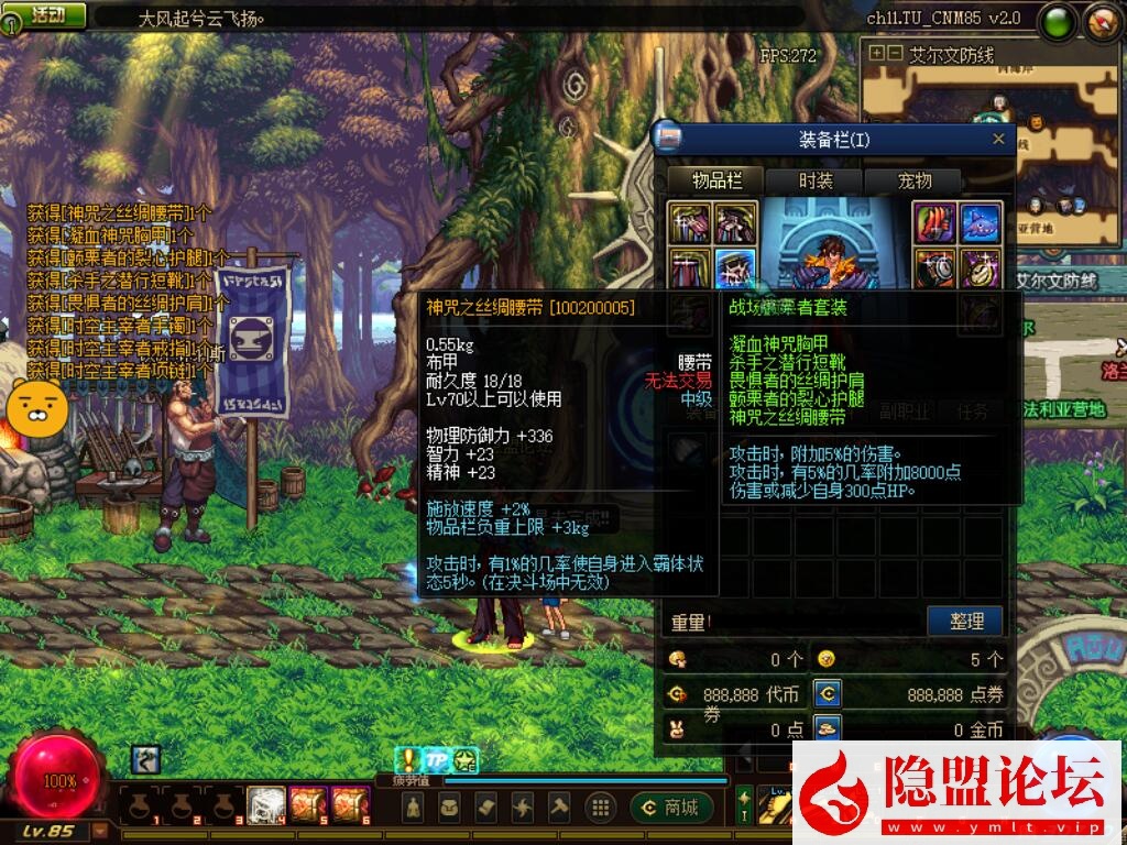 最新整理精品怀旧网单DNF单机版85级怀旧CNM小超变VM单机v2.6收藏版 视频教程 GM工具 | 全网资源| 一网打尽 | 金点网络