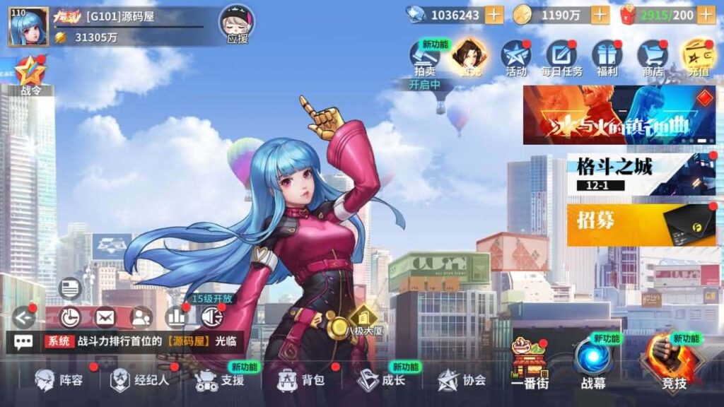 【SNK全明星激斗之代金券内购修复版】4月15日收集打包Linux服务端-3D卡牌回合手游-带详细搭建教程-语音视频教程-CDK授权管理后台-安卓苹果双端 | 全网资源| 一网打尽 | 金点网络