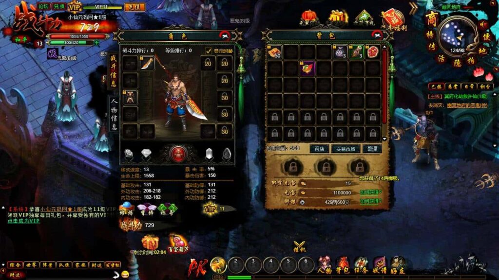 【魔幻白蛇传本地版】5月26日收集整理Win系服务端-典藏魔幻RPG页游-带详细文本教程-GM工具-开服清档-PC客户端 | 全网资源| 一网打尽 | 金点网络