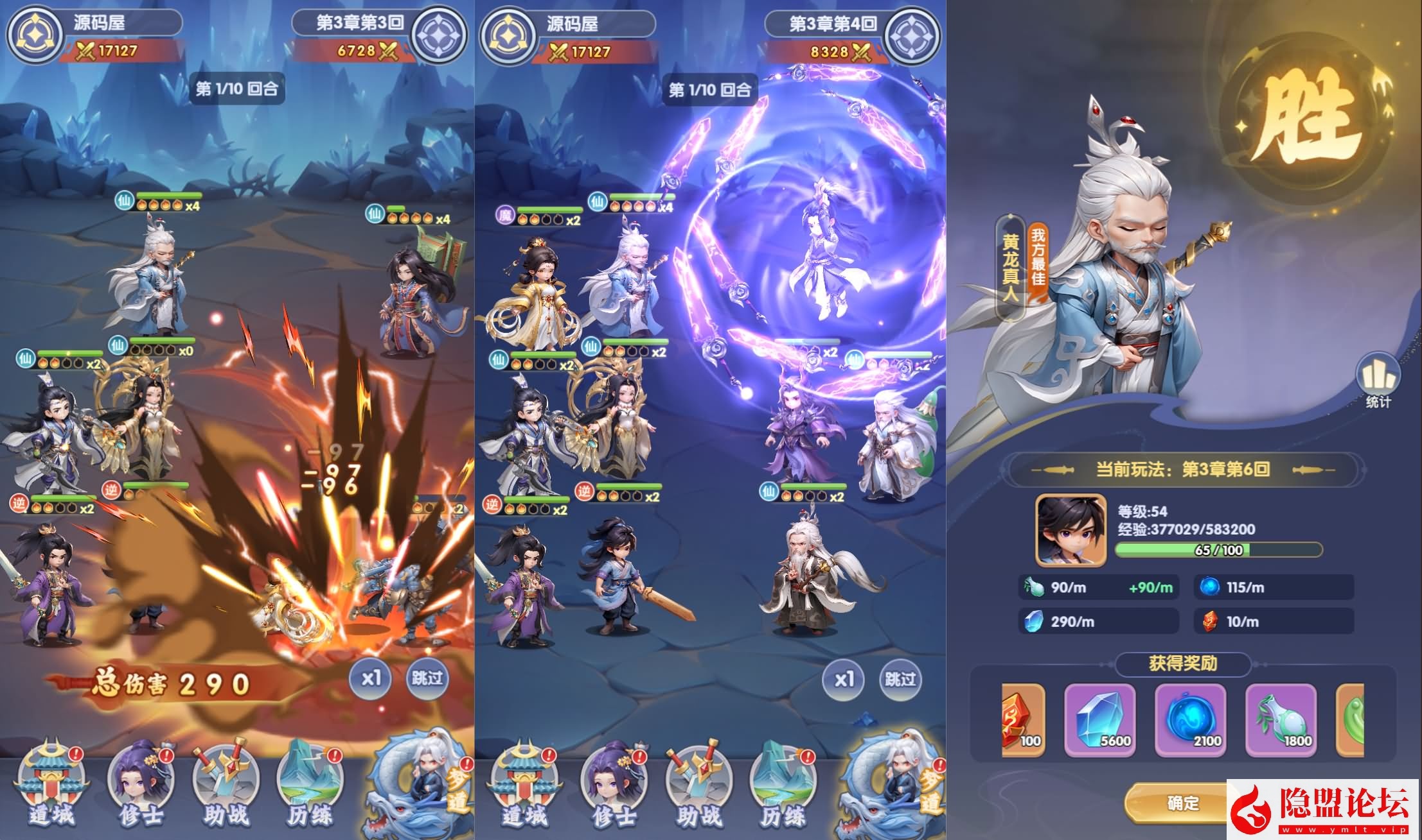 三网H5手游【苮逆H5多区跨服版】最新整理VM一键单机版 Win系手工外网服务端 CDK授权后台 简易安卓端 视频教程 | 全网资源| 一网打尽 | 金点网络