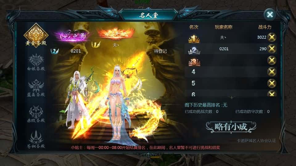 【传奇互通魔域-神80】4月1日收集打包Win2012半手工服务端-1655互通魔域-带详细搭建教程-通用视频教程-本地验证注册-全套工具-安卓客户端 | 全网资源| 一网打尽 | 金点网络