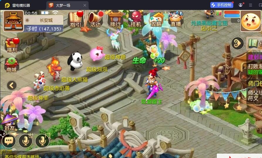 MT3梦幻手游【天穹西游】最新整理VM一键单机版+Linux手工服务端+安卓苹果双端+GM运营后台+全套源码+视频教程 | 全网资源| 一网打尽 | 金点网络