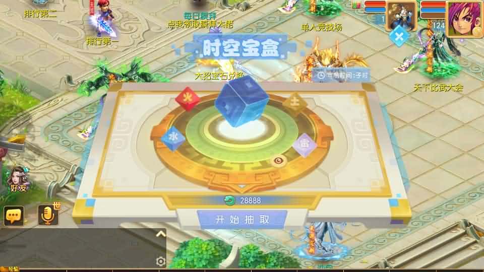 【西游之万古神道超变第一季】5月24日最新整理Linux服务端-MT3换皮梦幻-带详细搭建教程-通用视频教程-GM后台-全套源码-安卓苹果双端 | 全网资源| 一网打尽 | 金点网络