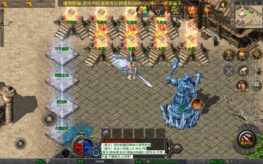 XO三端引擎传奇手游【1.80天命变态合击】2026整理复古服务端 混沌魔域 落日山谷 平行世界 | 全网资源| 一网打尽 | 金点网络
