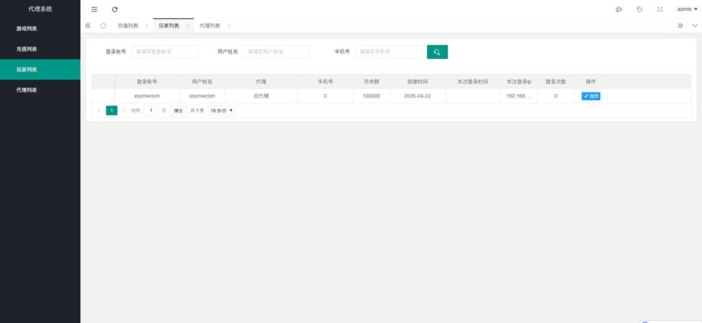 【新口袋航海王平台币内购版】4月24日收集整理Linux服务端 VM单机一键端-卡牌回合手游-带详细搭建教程-代理管理后台-GM授权后台 安卓客户端 | 全网资源| 一网打尽 | 金点网络