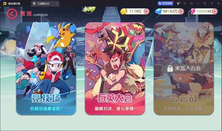 卡牌回合手游【口袋新世纪】最新整理VM一键单机版+Linux手工服务端+管理后台+GM授权后台+双端+全套源码+隐盟视频教程 | 全网资源| 一网打尽 | 金点网络