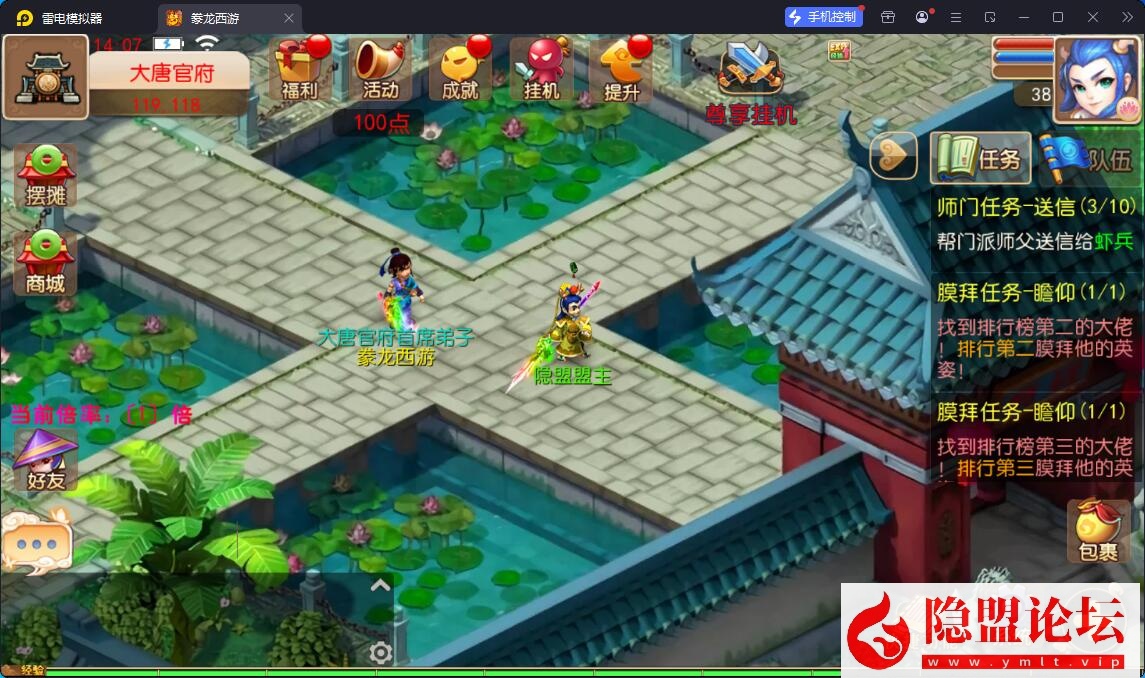 MT3换皮MH【豢龙西游挂机尊享版】最新整理单机一键即玩镜像端 Linux手工服务端 双端 GM管理后台 全套源码 | 全网资源| 一网打尽 | 金点网络