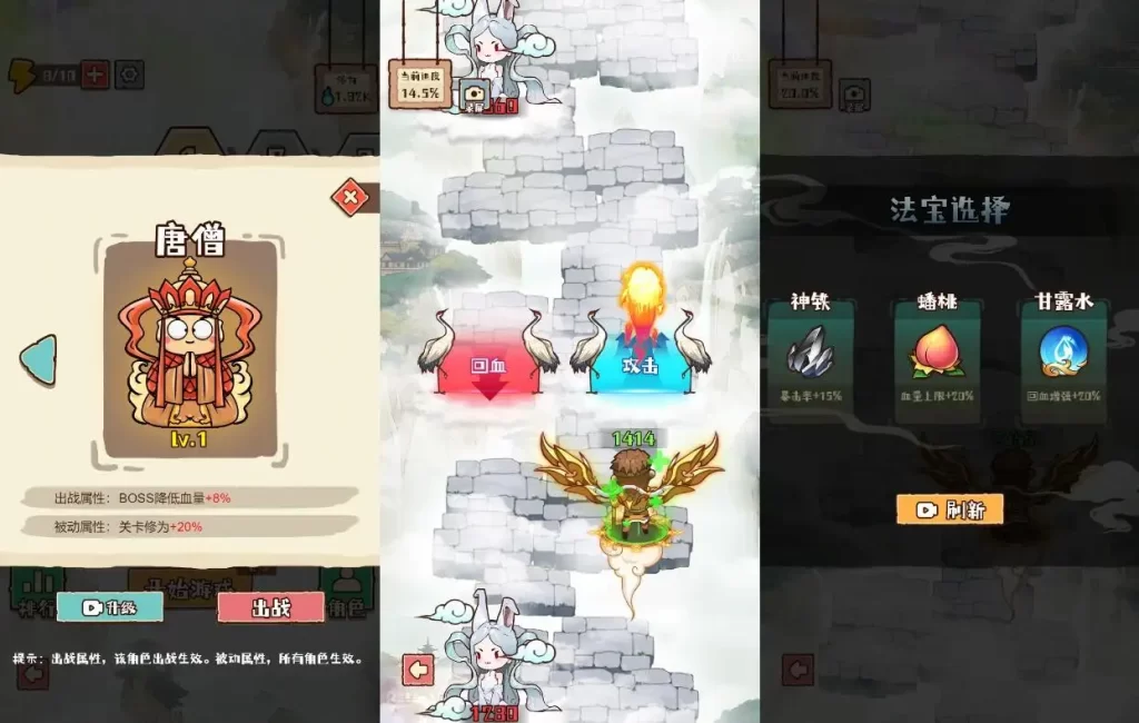 【非正常脑洞-H5】7月28日最新整理Win一键服务端+Linux服务端-三网益智找茬网页游戏-带详细文本搭建教程-上传网站即玩 | 全网资源| 一网打尽 | 金点网络 【非正常脑洞-H5】7月28日最新整理Win一键服务端+Linux服务端-三网益智找茬网页游戏-带详细文本搭建教程-上传网站即玩 | 全网资源| 一网打尽 | 金点网络