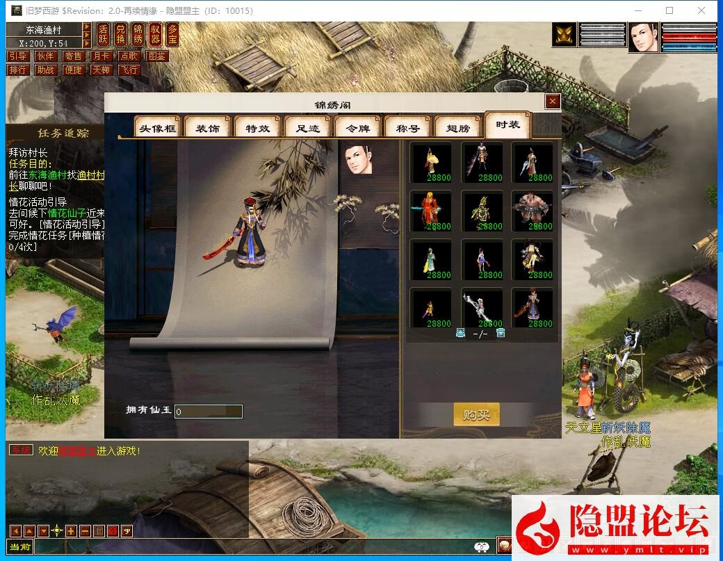 经典GGE2大话网单【旧梦西游3-4切换】最新整理Win端免虚拟机一键单机版解压即撸价值6千的团购端+视频教程+全套源码资源 | 全网资源| 一网打尽 | 金点网络