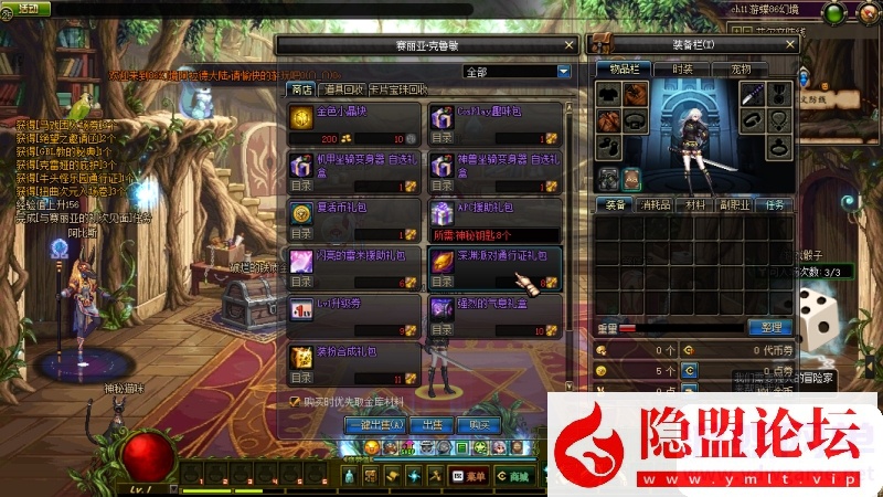 最新整理DOF单机版86幻境第10版修复召唤兽狮子头等级问题和一觉任务 视频教程 GM工具 | 全网资源| 一网打尽 | 金点网络
