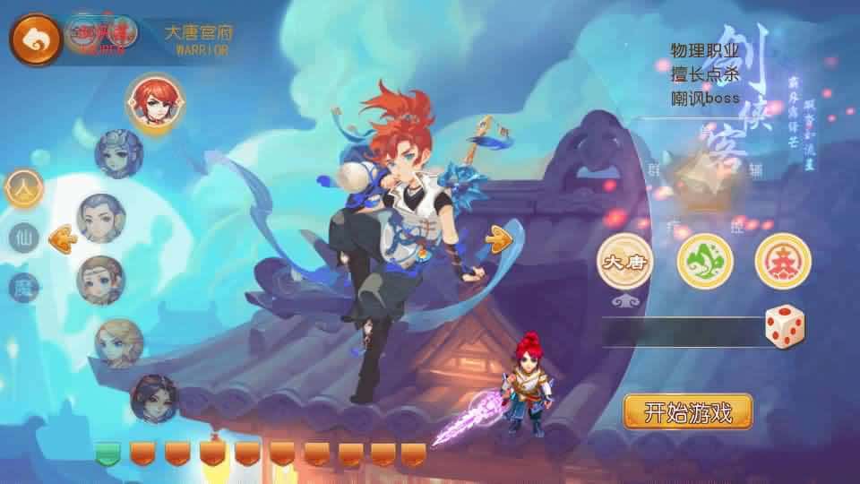 【梦幻之乱世豹豹6全民塵战尊享挂机版】5月24日最新整理Linux服务端-MT3换皮MH-带详细搭建教程-通用视频教程-GM后台-全套源码-安卓苹果双端-金点网络 - 游戏资讯|技术教程|资源分享平台