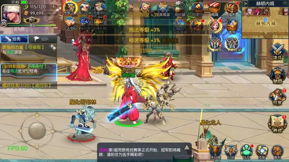 【全明星阿拉德之混沌大陆-60帧】6月22日最新整理Linux服务端-横版闯关手游-带详细文本教程-通用视频教程-GM管理授权后台-全套前后端源码-安卓苹果客户端 | 全网资源| 一网打尽 | 金点网络