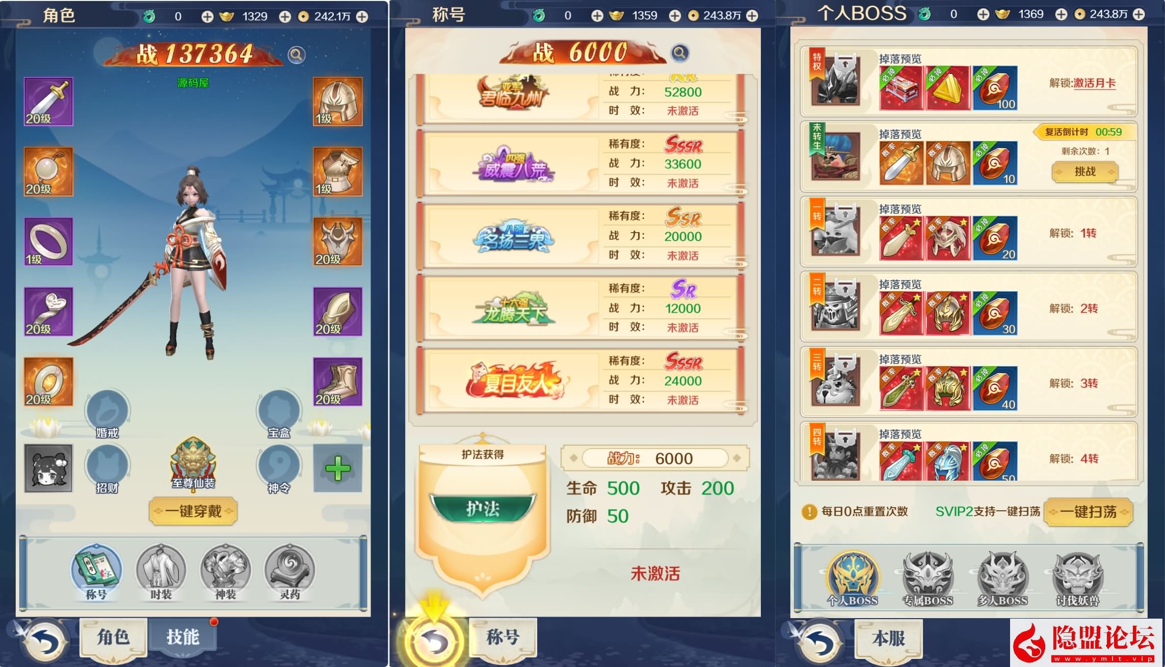 三网H5游戏【九州飞凰录之灵汐H5多区跨服代金券内购版】最新整理单机一键即玩镜像端 Linux手工服务端 简易安卓端 GM授权后台 | 全网资源| 一网打尽 | 金点网络