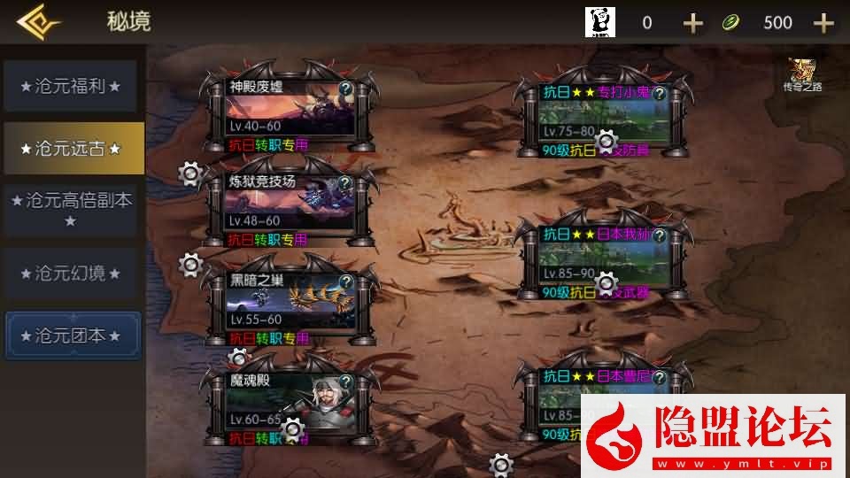 横版闯关手游【全明星之抗日剑在弦上阿拉德】最新整理单机一键即玩镜像端+Linux手工服务端+配套表+全功能管理后台+GM授权后台+安卓苹果双端 | 全网资源| 一网打尽 | 金点网络
