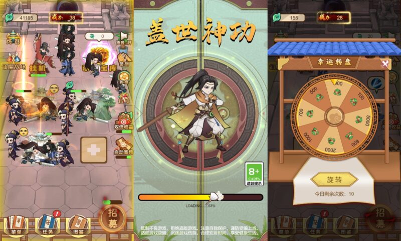 【盖世神功-H5】3月19日收集打包WIN一键服务端 Linux手工端-三网模拟修仙H5游戏-带详细搭建教程-上传网站即玩-金点网络 - 游戏资讯|技术教程|资源分享平台