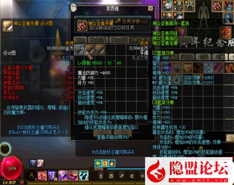 最新整理DNF60级特色微变VM一键单机版十周年纪念版远古四图真野猪四小龙巴卡尔 视频教程 GM工具 | 全网资源| 一网打尽 | 金点网络