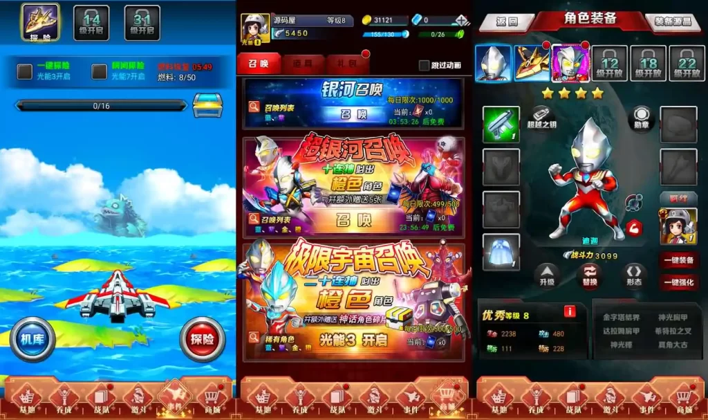 【奥特曼系列OL代金券内购修复版】6月15日最新整理VM单机一键镜像端+Linux服务端-卡牌回合手游-带详细文本搭建教程-语音视频教程-加解密工具-CDK授权后台-安卓苹果客户端 | 全网资源| 一网打尽 | 金点网络