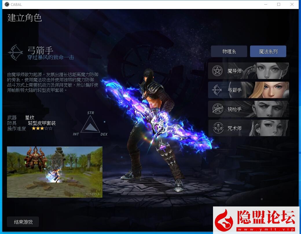 隐盟最新整理精品网单【惊天动地EP35】VM一键单机端9职业中文版GM工具+隐盟视频教程 | 全网资源| 一网打尽 | 金点网络 隐盟最新整理精品网单【惊天动地EP35】VM一键单机端9职业中文版GM工具+隐盟视频教程 | 全网资源| 一网打尽 | 金点网络