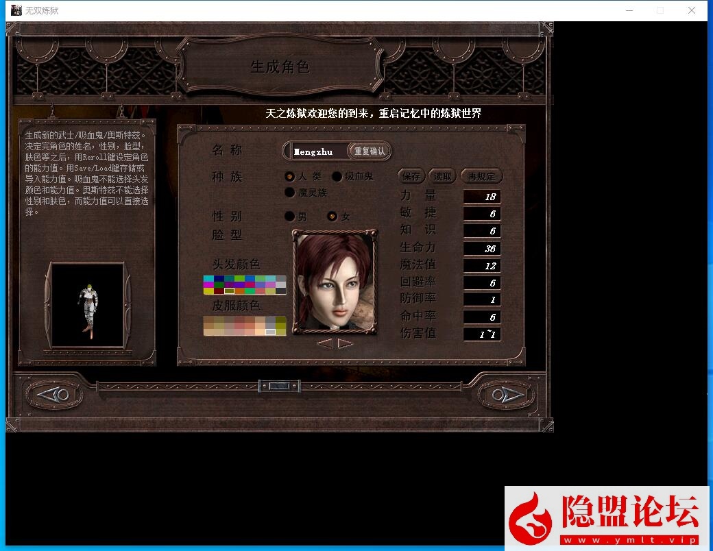 最新整理怀旧精品网单【天之炼狱之无双炼狱】VM一键单机端+视频教程+GM修改工具 | 全网资源| 一网打尽 | 金点网络