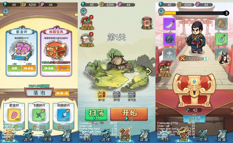 【背包幸存者-H5】3月26日收集打包Linux手工端-三网割草闯关H5游戏-带详细搭建教程-上传网站即玩-金点网络 - 游戏资讯|技术教程|资源分享平台