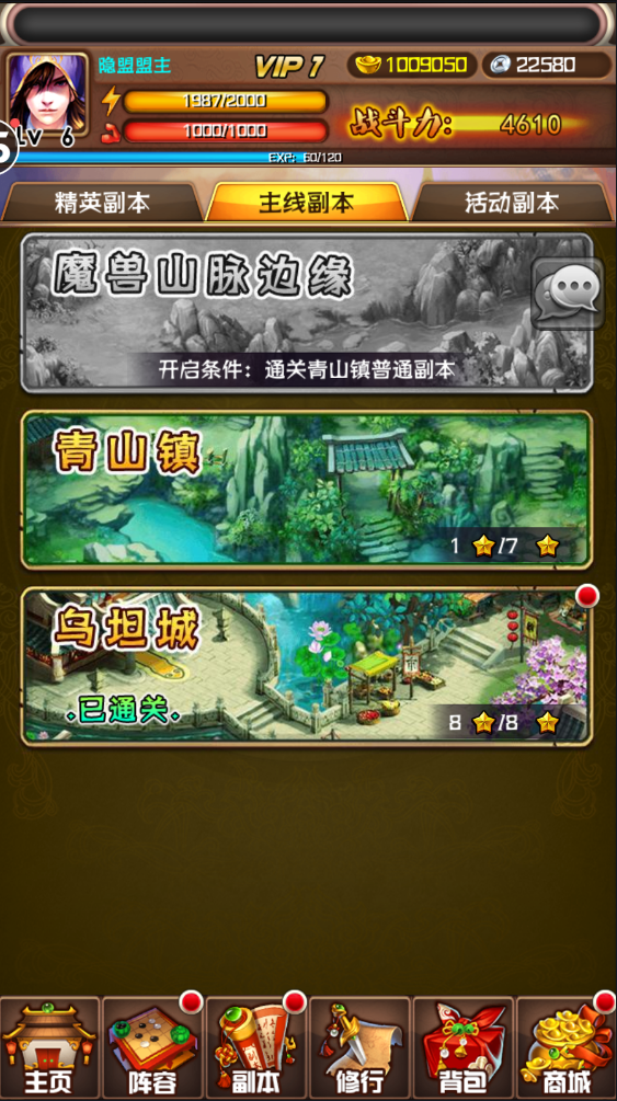稀有怀旧珍藏卡牌手游【斗破苍穹】VM一键单机版+Win系手工外网端+架设视频教程+开服清档+GM运营后台+双端 | 全网资源| 一网打尽 | 金点网络