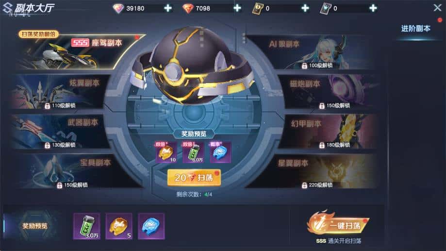 【MMORPG-源战役2】5月8日收集整理Linux服务端 VM单机一键端-科幻冒险手游-带详细搭建教程-语音视频教程-GM充值后台-全套源码-安卓客户端 | 全网资源| 一网打尽 | 金点网络