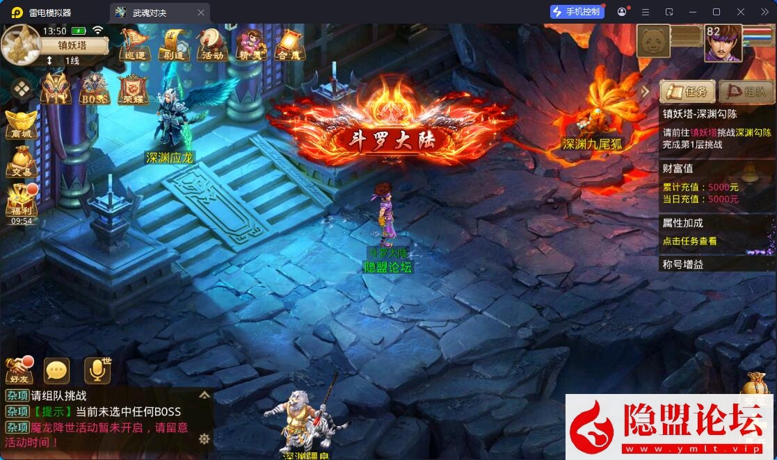 经典回合手游【问道-斗罗听风修复版】最新整理VM一键单机版+Win系手工服务端+安卓苹果双端+多功能运营后台+视频教程 | 全网资源| 一网打尽 | 金点网络