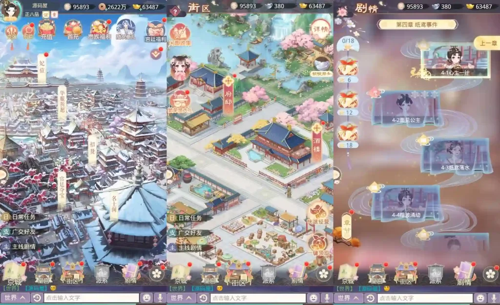 【盛世芳華-H5多区跨服代金券内购版】6月25日最新整理Linux服务端+VM单机一键镜像端-三网宫斗养成H5游戏-带详细文本教程-语音视频教程-CDK授权后台-简易安卓端 | 全网资源| 一网打尽 | 金点网络
