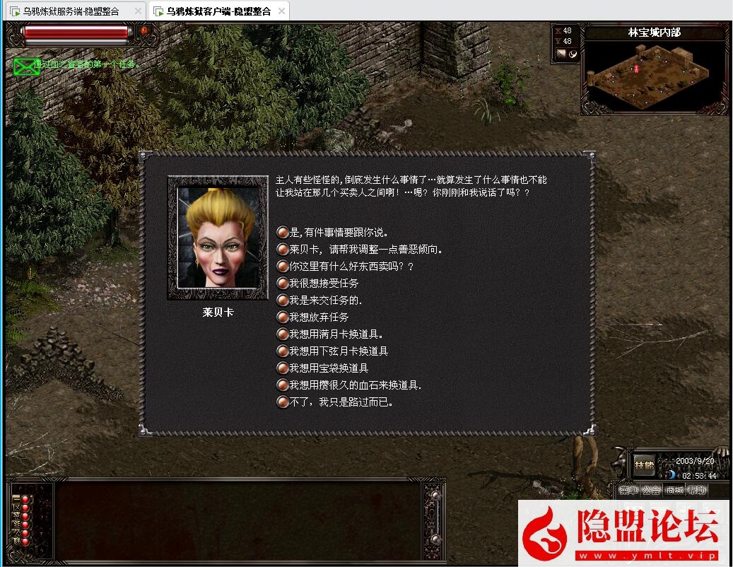 最新整理怀旧精品网单【天之炼狱之乌鸦炼狱】VM一键单机端+视频教程+GM修改工具 | 全网资源| 一网打尽 | 金点网络