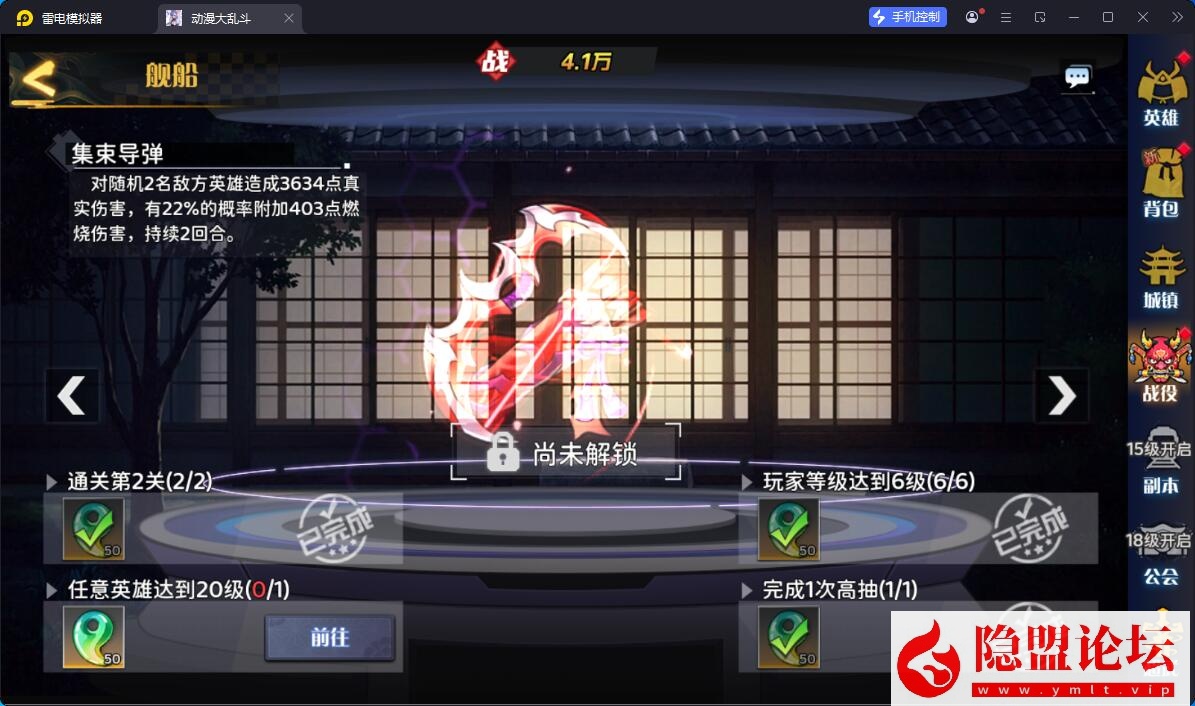 最新整理【动漫空间大乱斗H5多区跨服完整版】VM一键单机版 linux手工外网端 架设视频教程 运营后台 授权GM后台 H5三端 | 全网资源| 一网打尽 | 金点网络
