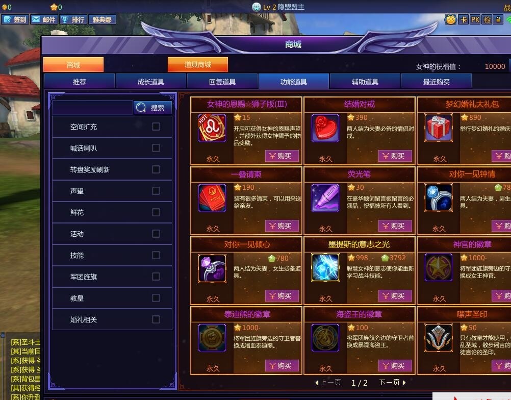 最新整理MMORPG端游【圣斗士星矢OL天琴端】VM一键单机版+视频教程+GM工具+网页注册 | 全网资源| 一网打尽 | 金点网络