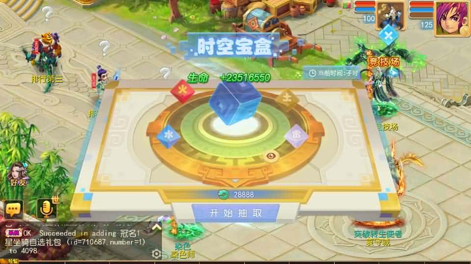 【天巡西游2尊享挂机版】6月14最新整理Linux服务端-MT3换皮梦幻-带详细文本搭建教程-通用视频教程-GM后台-全套源码-安卓苹果客户端 | 全网资源| 一网打尽 | 金点网络