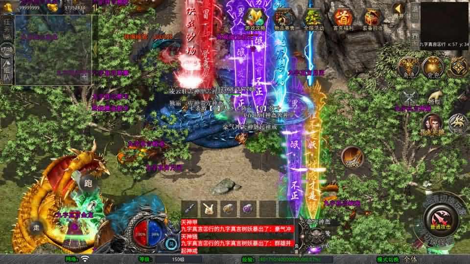 【XO封神暴风合击1.80版第二季】1月21收集整理Win2012服务端-XO三端引擎传奇手游-带详细搭建教程-通用视频教程-加密工具-PC安卓苹果端 | 全网资源| 一网打尽 | 金点网络