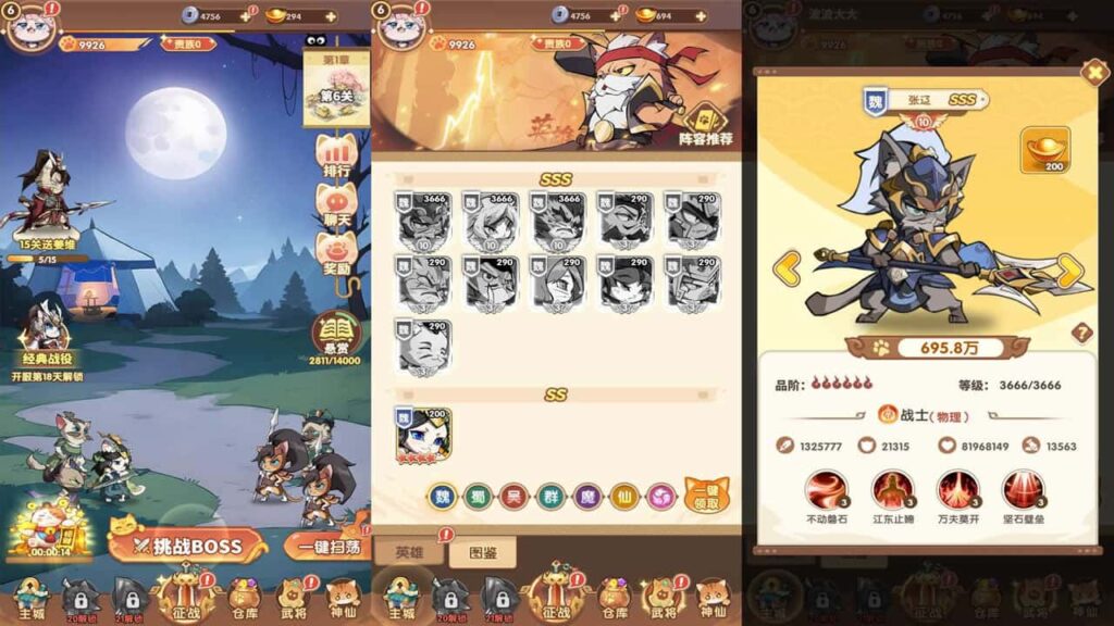 【猫三国魂心H5代金券内购多区跨服修复版】3月2日收集打包Linux手工服务端 VM单机一键端-三网卡牌回合手游-带详细搭建教程-通用视频教程-GM运营后台-简易安卓端 | 全网资源| 一网打尽 | 金点网络