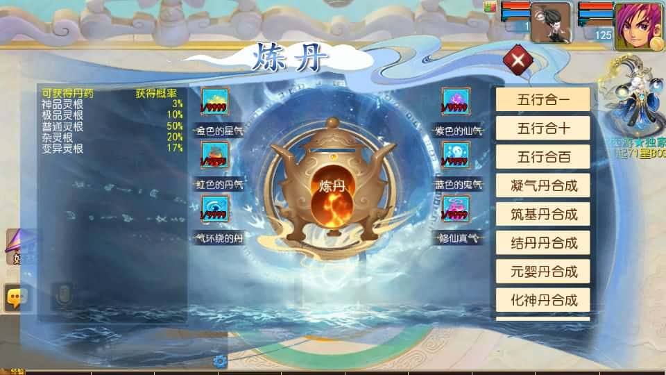 【MT3-剑起西游尊享挂机版】5月11最新整理Linux服务端-MT3换皮梦幻-详细搭建教程-通用视频教程-GM后台-全套源码-安卓苹果双端 | 全网资源| 一网打尽 | 金点网络