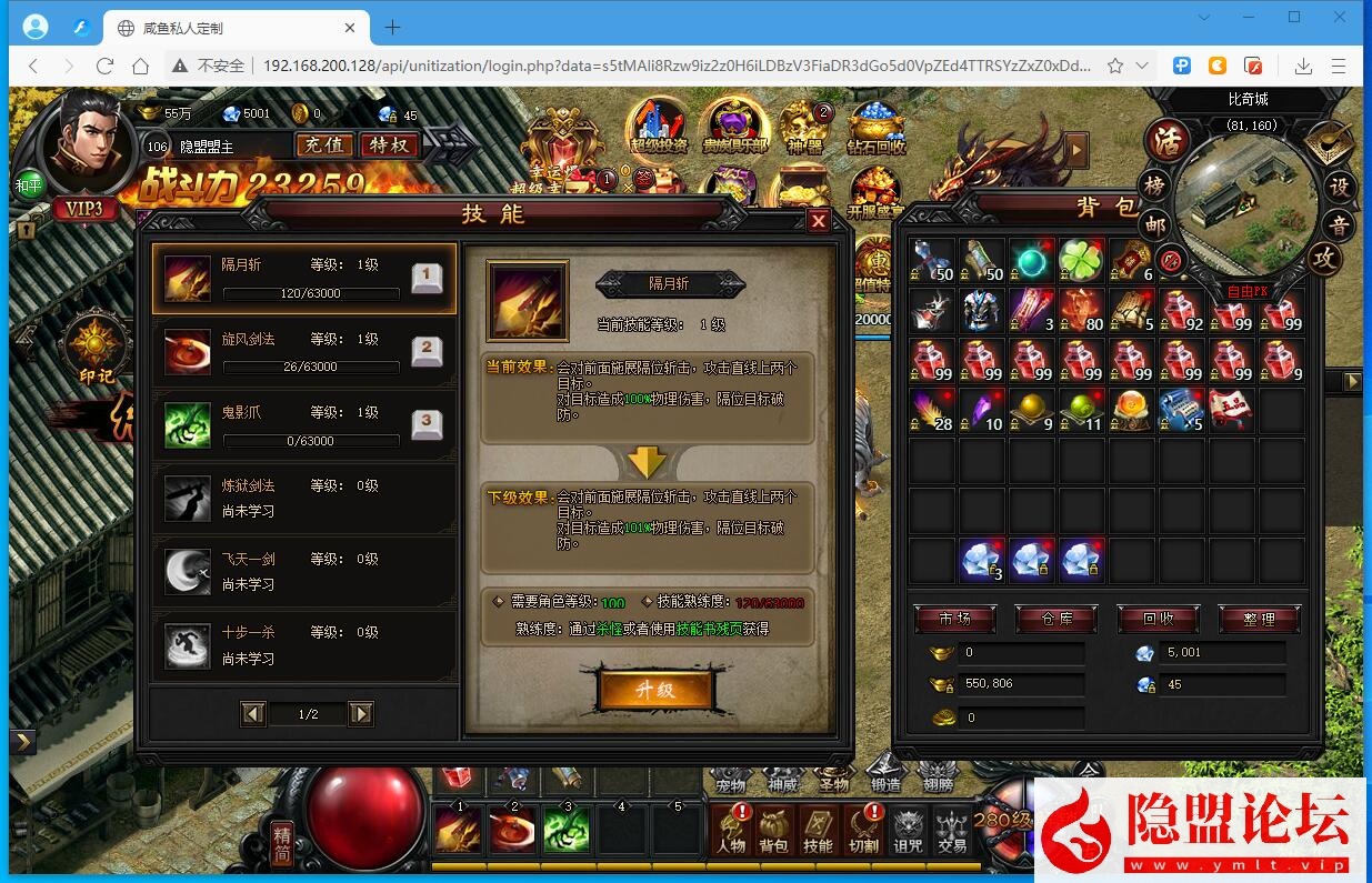 稀有精品怀旧页游【灭神圣妖传】VM一键单机版单职业定制精修版20260608更新修复+Linux手工外网端+GM管理充值邮件后台+隐盟视频教程+网页微端 | 全网资源| 一网打尽 | 金点网络