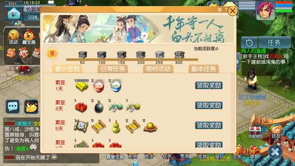 【GGE2西游之神界天海西柚】8月1日收集整理Win系服务端-带详细文本搭建教程-通用视频教程-内置GM工具-攻略-全套源码-安卓苹果PC三端互通 | 全网资源| 一网打尽 | 金点网络 【GGE2西游之神界天海西柚】8月1日收集整理Win系服务端-带详细文本搭建教程-通用视频教程-内置GM工具-攻略-全套源码-安卓苹果PC三端互通 | 全网资源| 一网打尽 | 金点网络