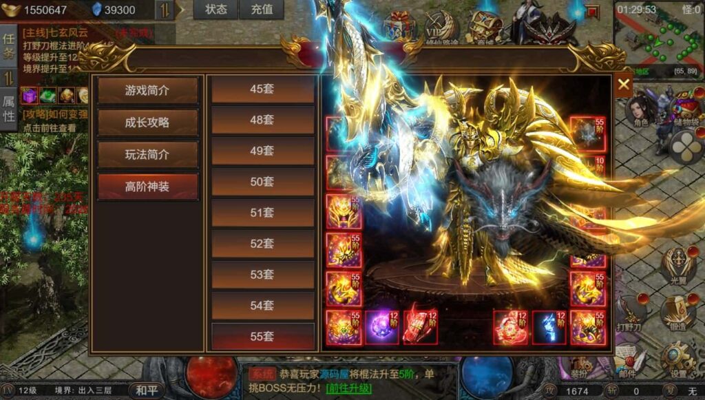 【凡人修仙传-2】3月15日收集整理Win一键服务端-三网幽冥引擎H5游戏-带详细搭建教程-运营管理后台-全套表-全套源码 | 全网资源| 一网打尽 | 金点网络