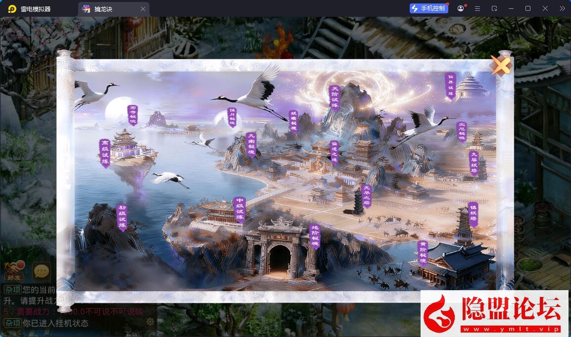 经典回合手游【问道-都市修仙】最新整理VM一键单机版 WIN系手工服务端 安卓端 GM授权后台 视频教程 | 全网资源| 一网打尽 | 金点网络