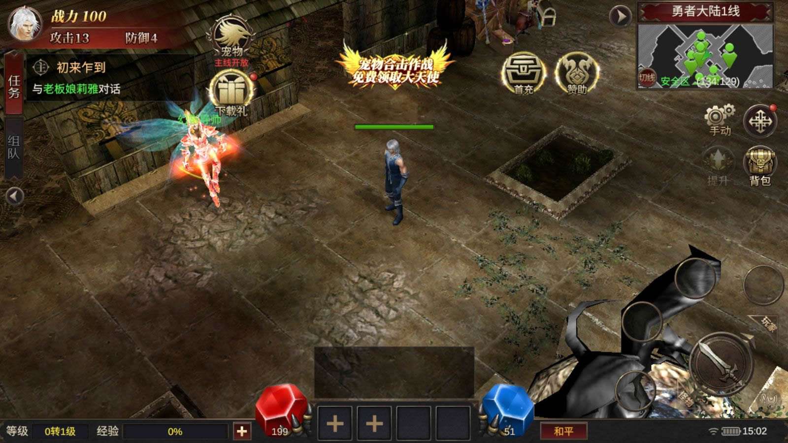 典藏魔幻冒险手游【奇迹Mu-勇者大陆】2026最新整理Ubuntu服务端 赠服务端源码 教程 | 全网资源| 一网打尽 | 金点网络