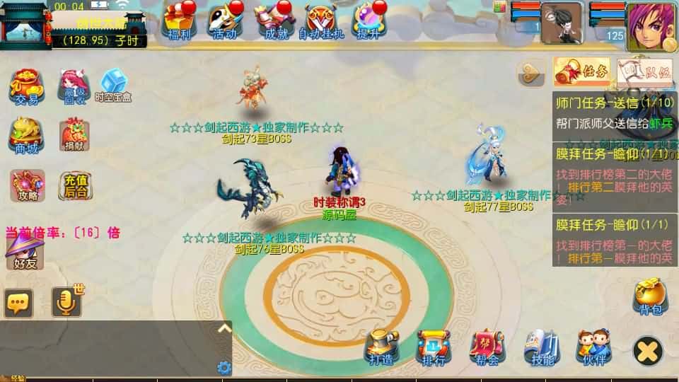 【MT3-剑起西游尊享挂机版】5月11最新整理Linux服务端-MT3换皮梦幻-详细搭建教程-通用视频教程-GM后台-全套源码-安卓苹果双端 | 全网资源| 一网打尽 | 金点网络