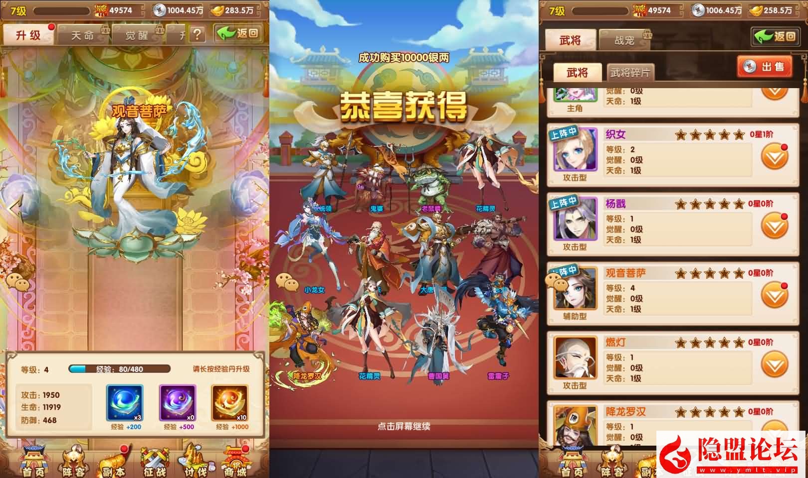 卡牌回合手游【最强战兵代金券内购版】最新整理单机一键即玩镜像端 Linux手工服务端 全套源码 双端 管理后台 CDK授权后台 | 全网资源| 一网打尽 | 金点网络