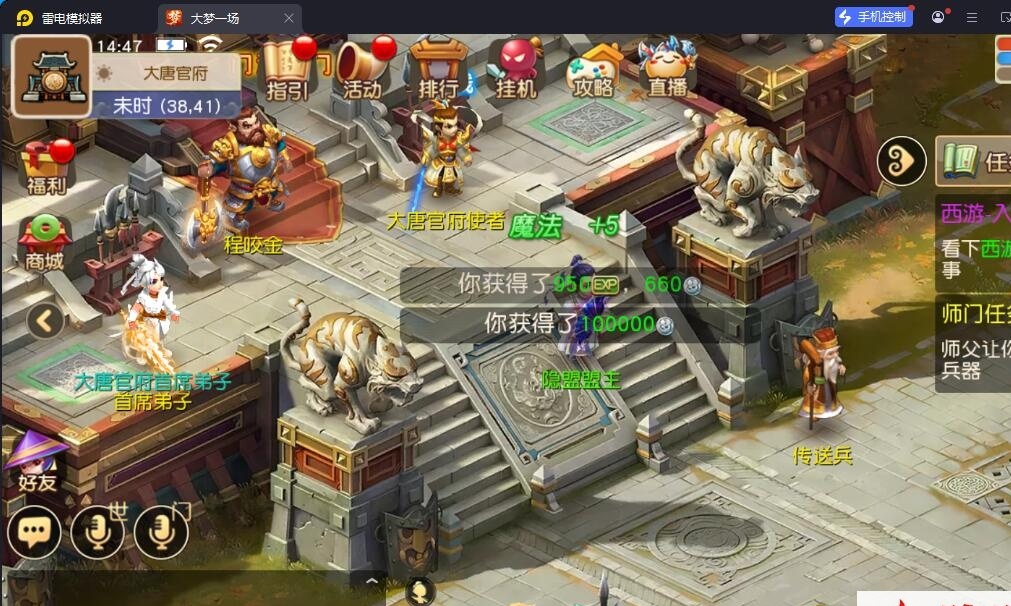 精品梦幻手游【MT3梦幻之大梦一场2】最新整理VM一键单机版+视频教程+GM运营后台+双端 | 全网资源| 一网打尽 | 金点网络