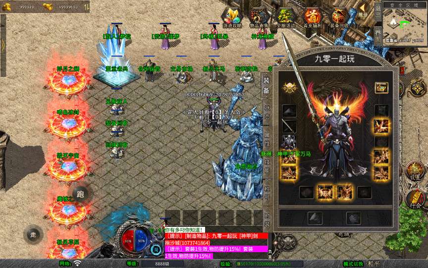 XO三端引擎传奇手游【1.80将军变态合击】2026整理复古服务端 浮月之湖 嗜血冰封 毁灭宇宙 | 全网资源| 一网打尽 | 金点网络