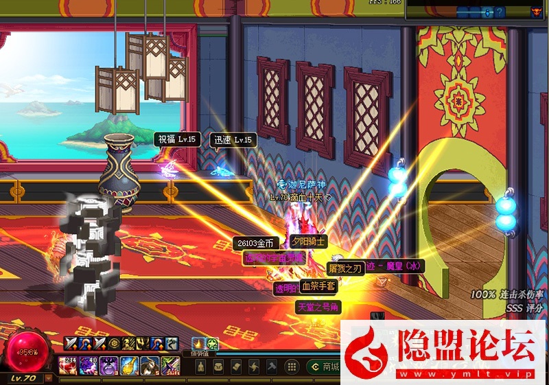 最新整理精品怀旧网单DNF单机版70级怀旧黑金版第二版手动升级循序渐进终极收藏版 视频教程 GM工具 | 全网资源| 一网打尽 | 金点网络