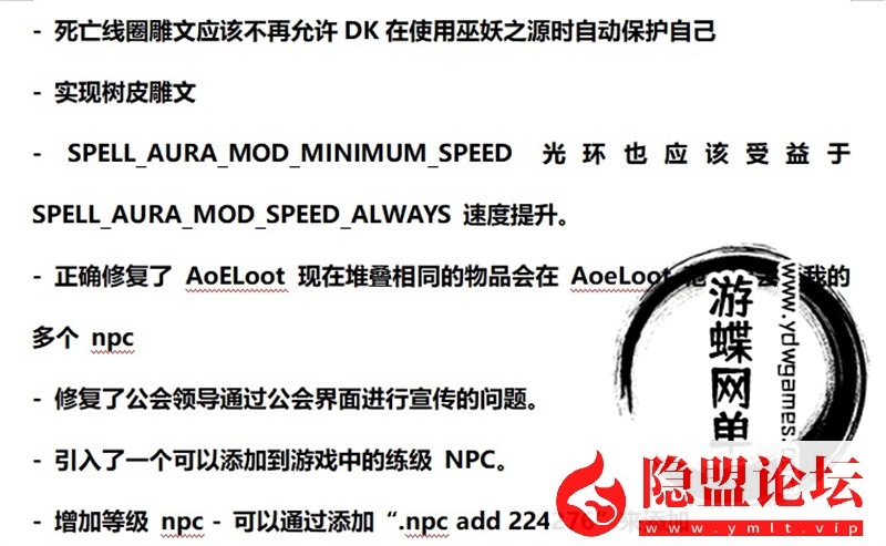 最新整理魔兽世界单机版90级战场高智能AI机器人陪玩548熊猫人之谜WOW精修版带GM工具命令 | 全网资源| 一网打尽 | 金点网络